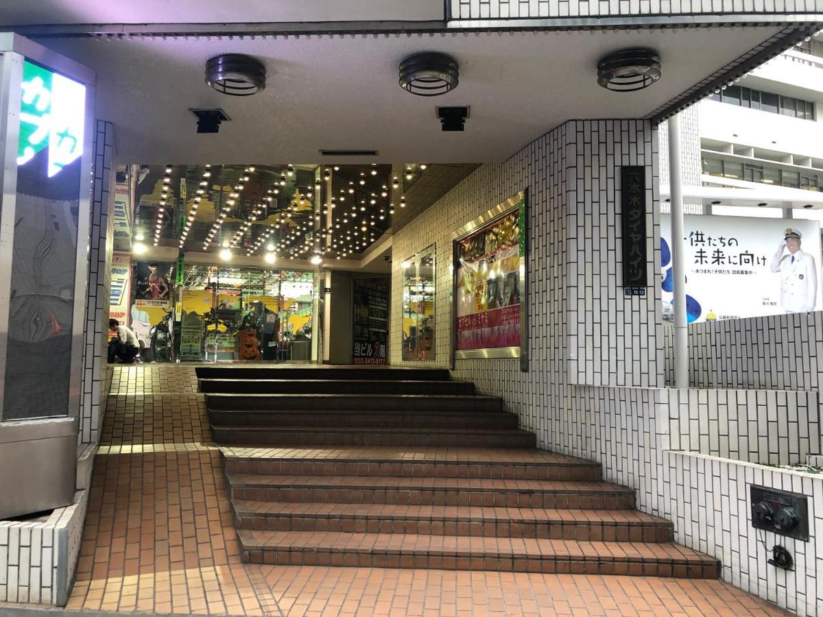 Roppongi Plaza Hotel Tokio Exterior foto